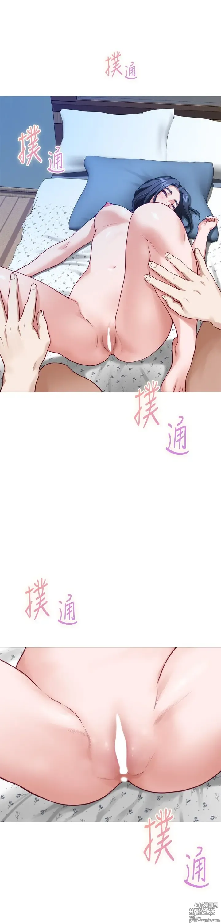 Page 995 of manga 姐姐的房间 28-50 完结