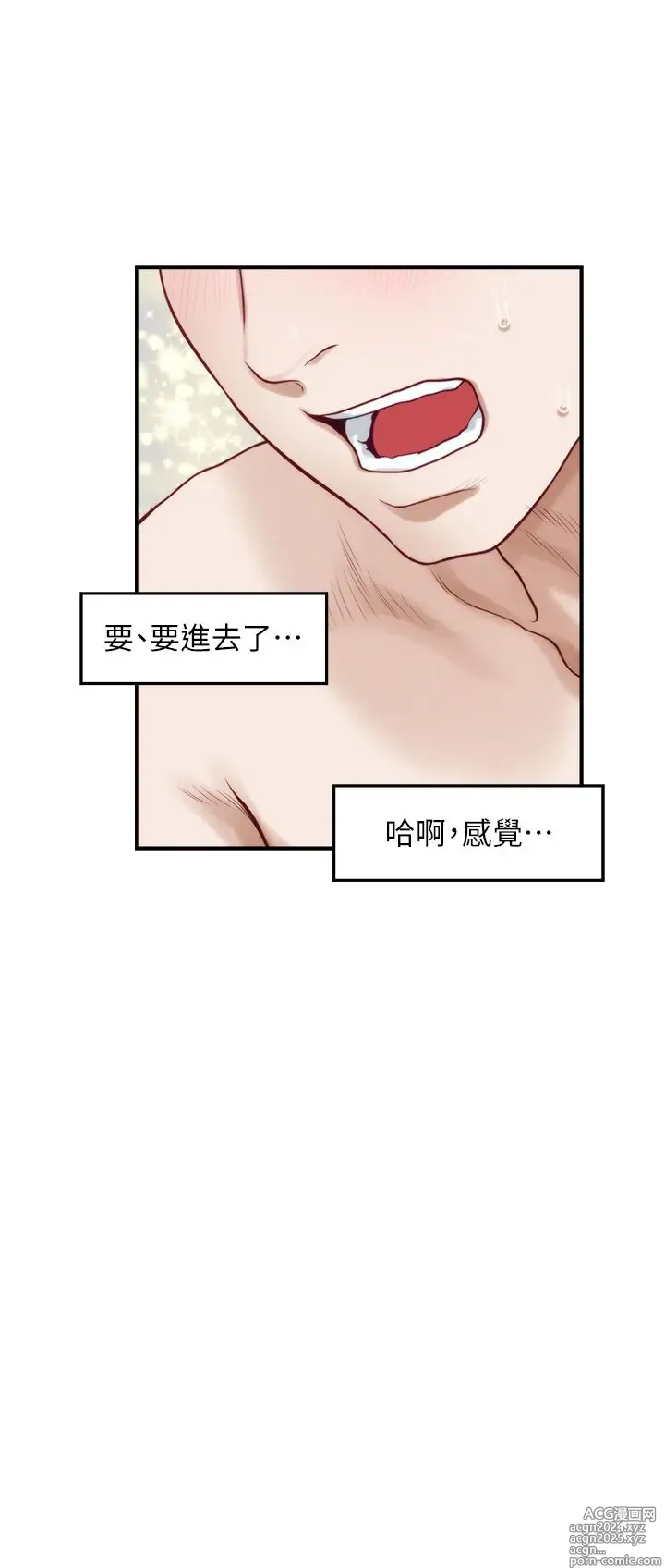 Page 998 of manga 姐姐的房间 28-50 完结