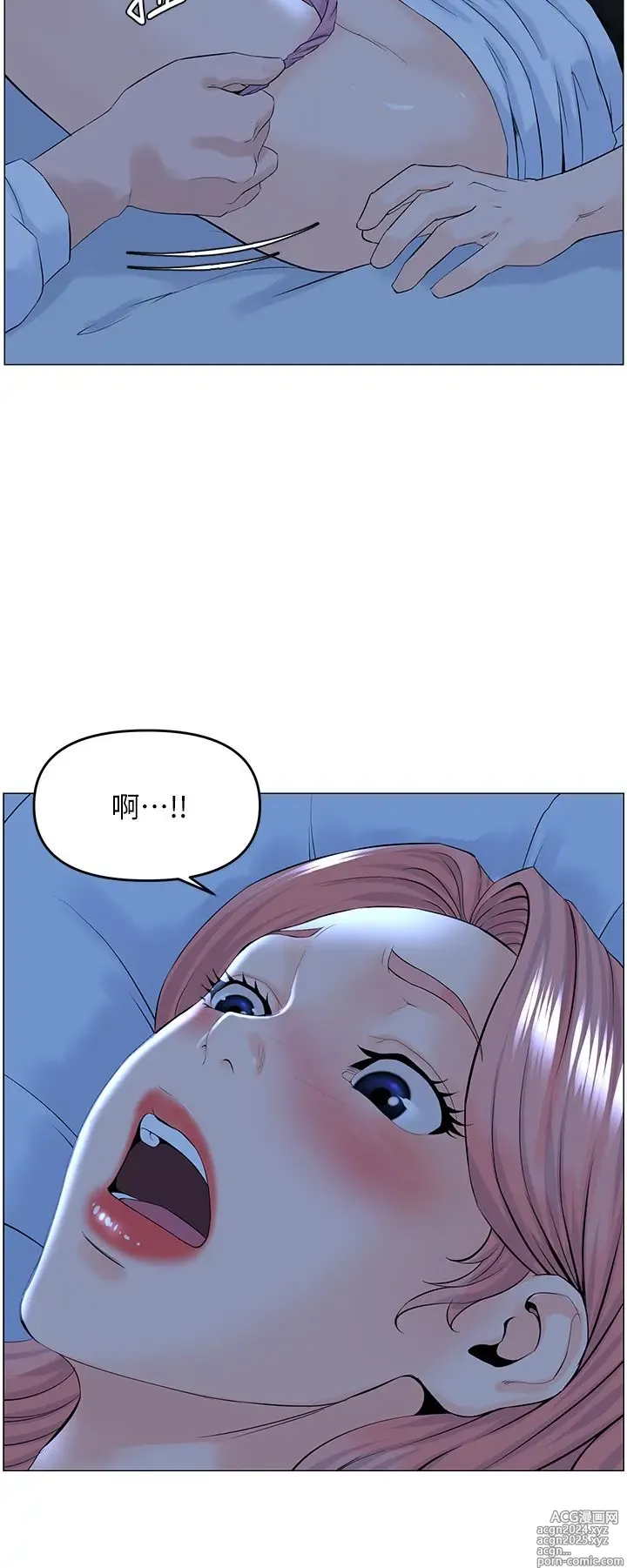 Page 1468 of manga 楼上的网美 1-50