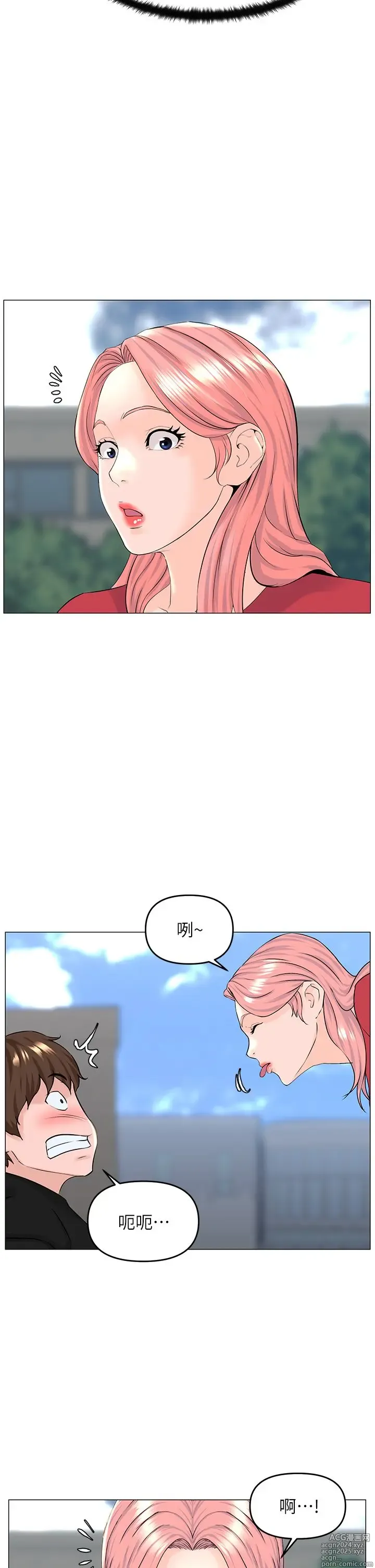 Page 1519 of manga 楼上的网美 1-50