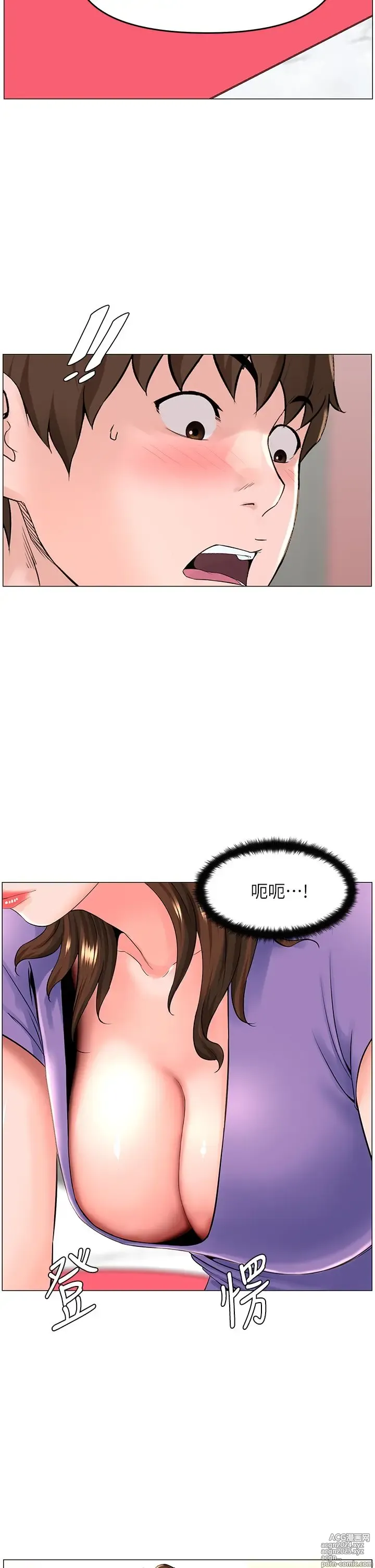 Page 1574 of manga 楼上的网美 1-50