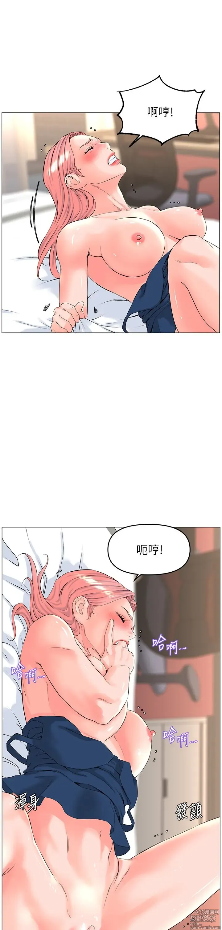 Page 1778 of manga 楼上的网美 1-50