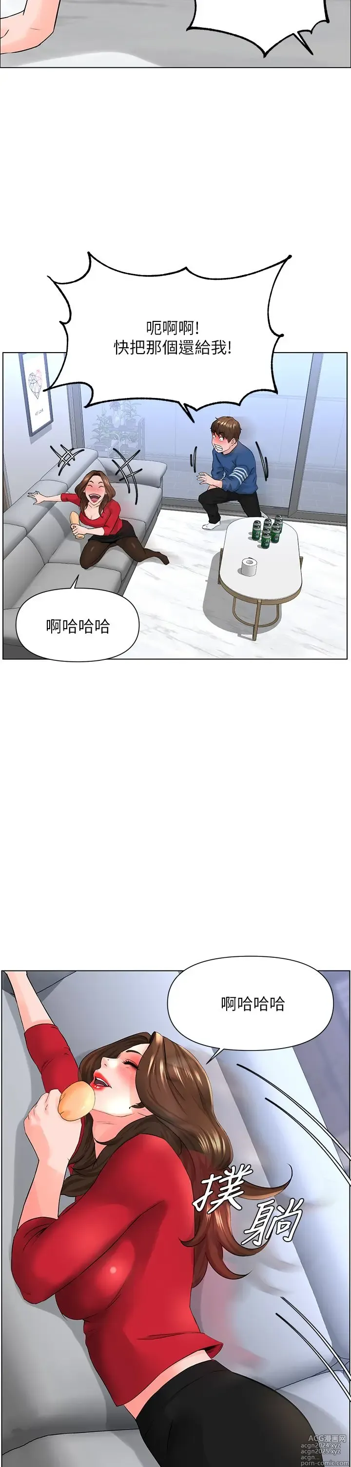 Page 268 of manga 楼上的网美 1-50