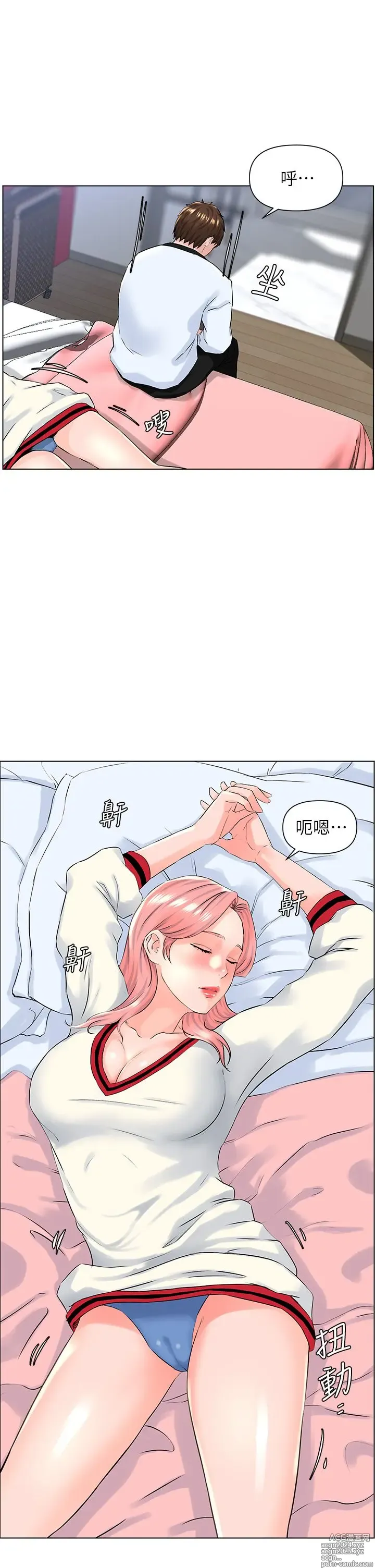 Page 404 of manga 楼上的网美 1-50