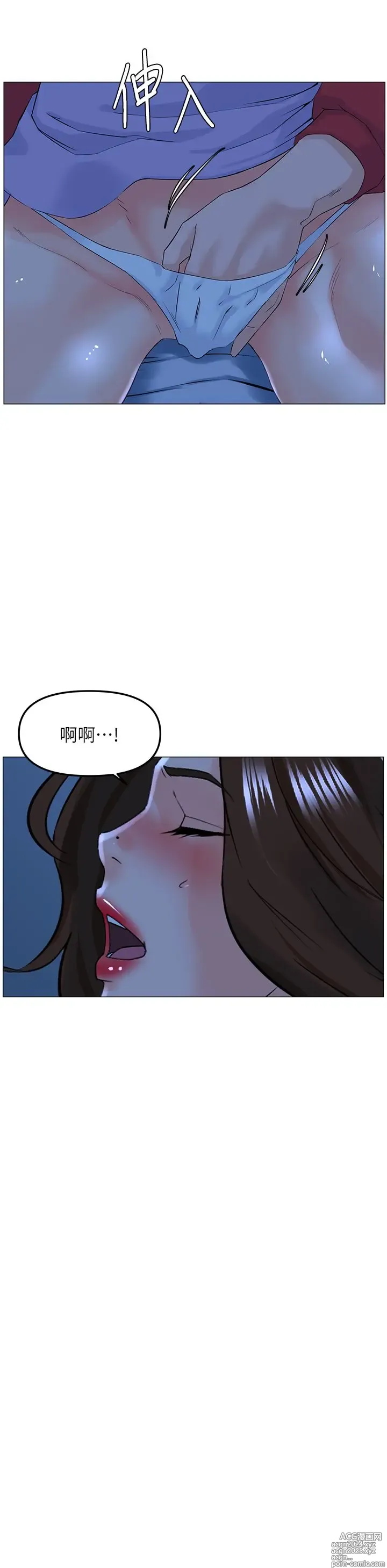 Page 227 of manga 楼上的网美 51-77 完结