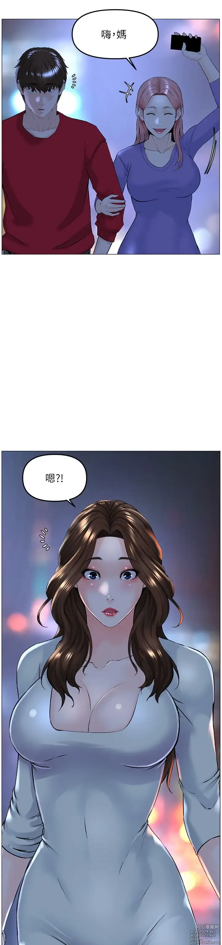 Page 723 of manga 楼上的网美 51-77 完结