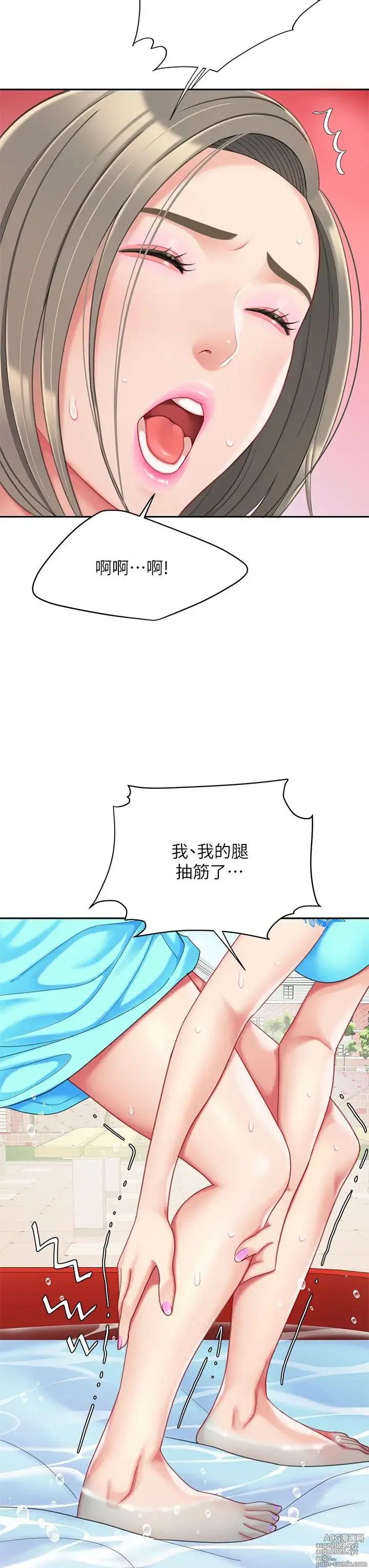 Page 1018 of manga 天下第一泡 1-29 完结