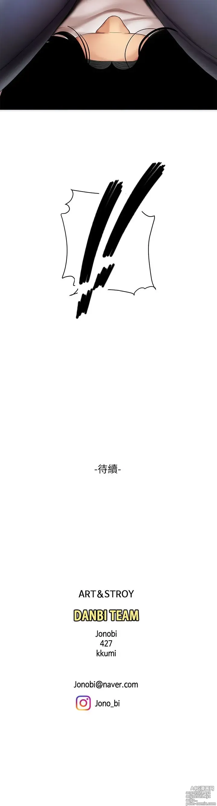 Page 316 of manga 天下第一泡 1-29 完结