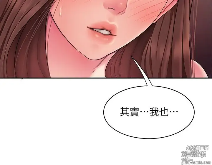 Page 1130 of manga 偷吃外送员 1-55 完结