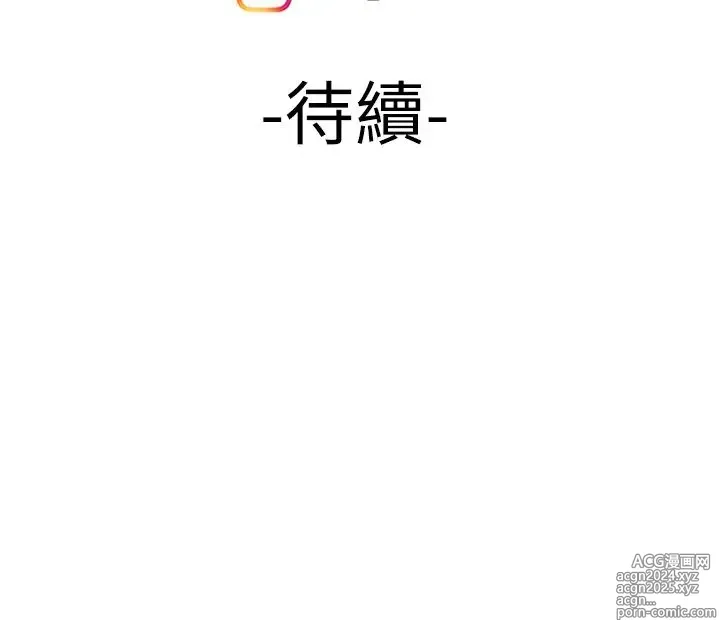 Page 1237 of manga 偷吃外送员 1-55 完结