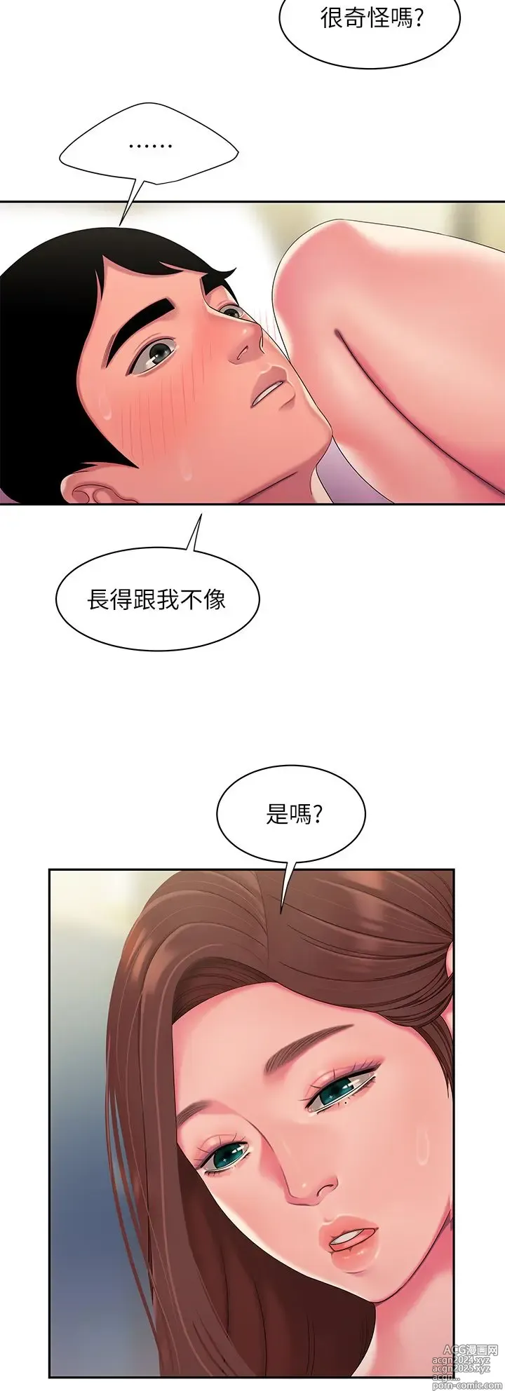 Page 1442 of manga 偷吃外送员 1-55 完结