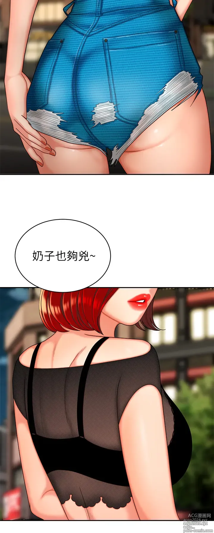 Page 171 of manga 偷吃外送员 1-55 完结