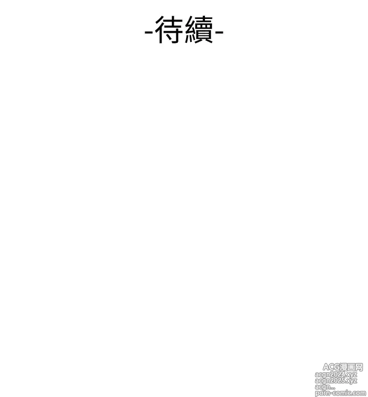 Page 773 of manga 偷吃外送员 1-55 完结