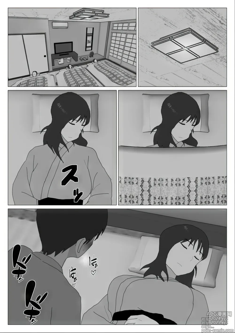 Page 25 of doujinshi Mamá y Los Baños Mixtos 3