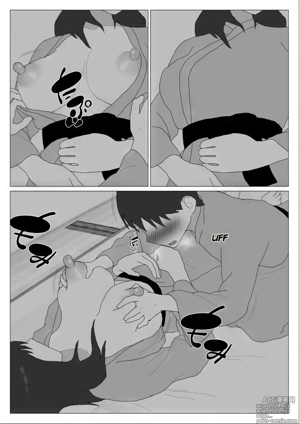 Page 26 of doujinshi Mamá y Los Baños Mixtos 3