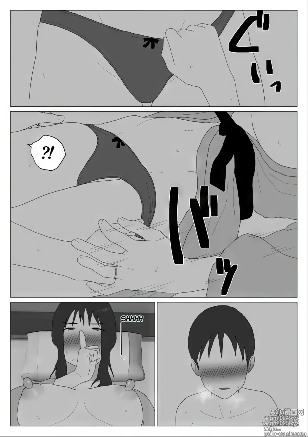 Page 29 of doujinshi Mamá y Los Baños Mixtos 3