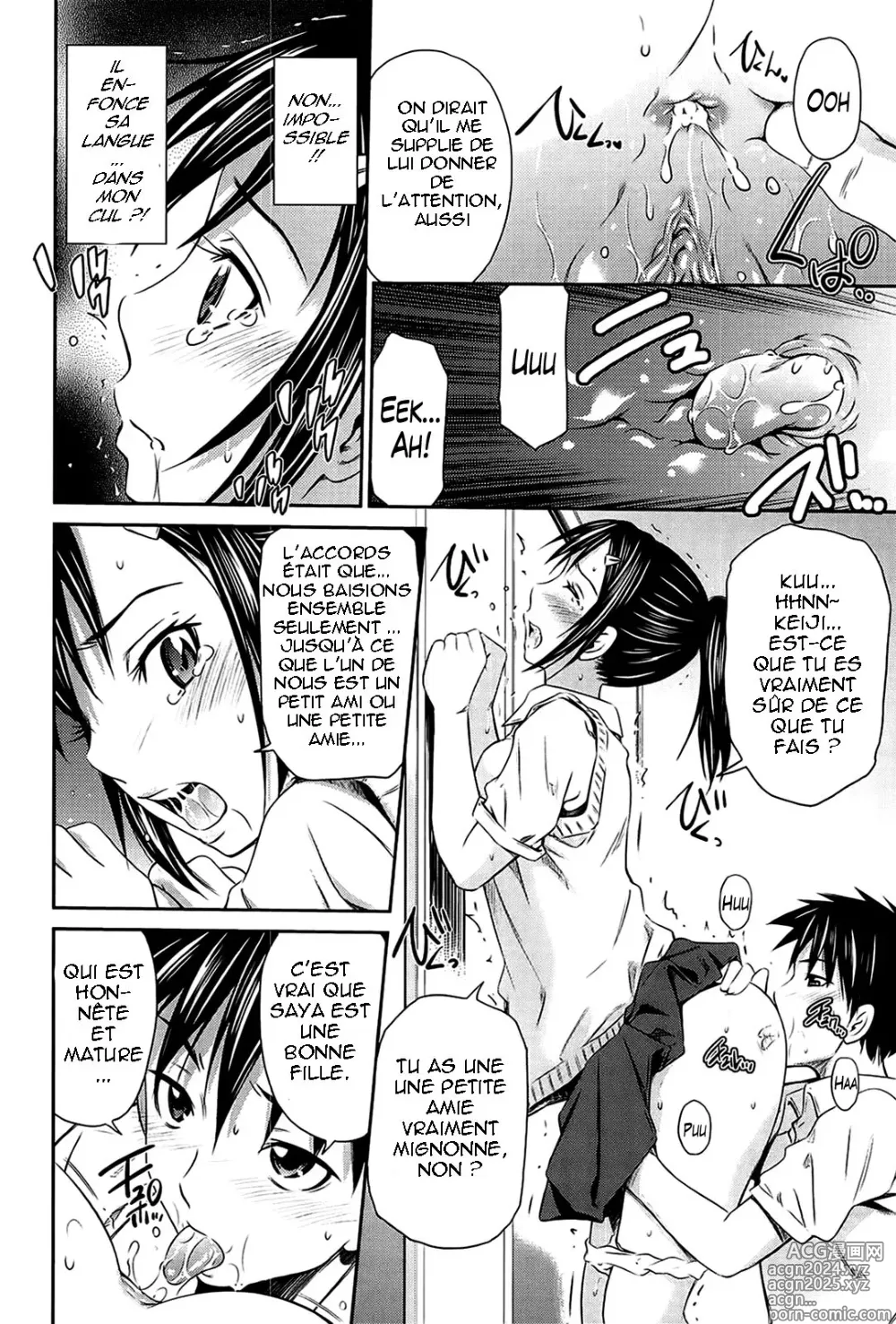 Page 116 of manga Tottemo Hot na Chuushinbu (decensored)