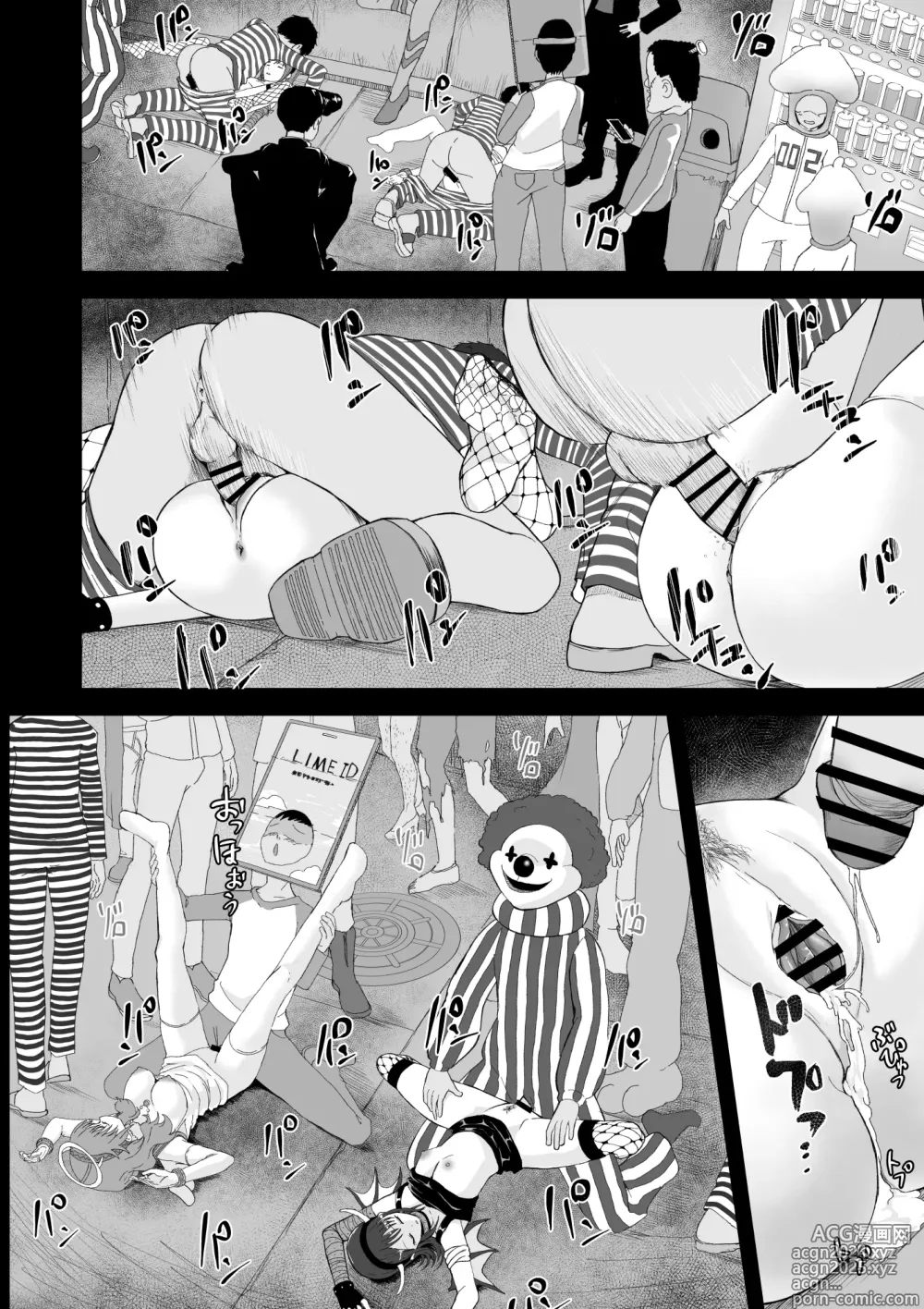 Page 7 of doujinshi Okinai Ko Halloween