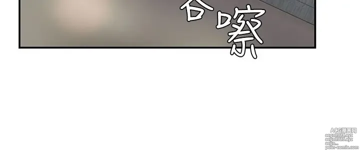 Page 399 of manga 青春期小阿姨 1-40