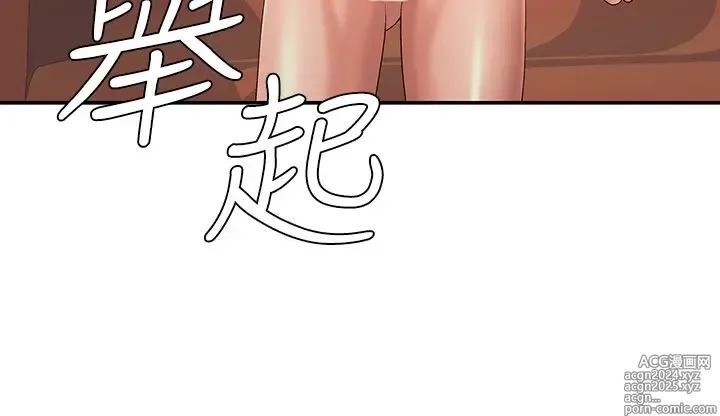 Page 75 of manga 青春期小阿姨 41-74