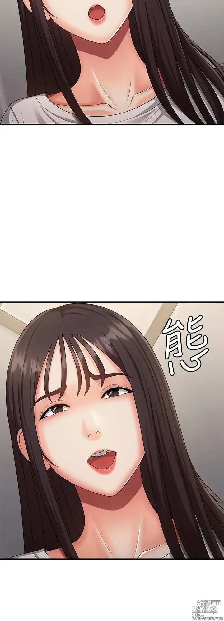 Page 946 of manga 青春期小阿姨 41-74