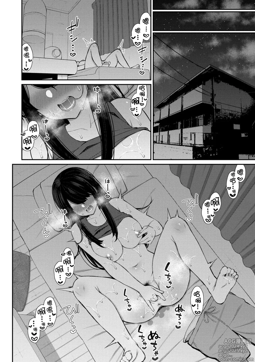 Page 107 of manga 夢寐以求初體驗 (decensored)