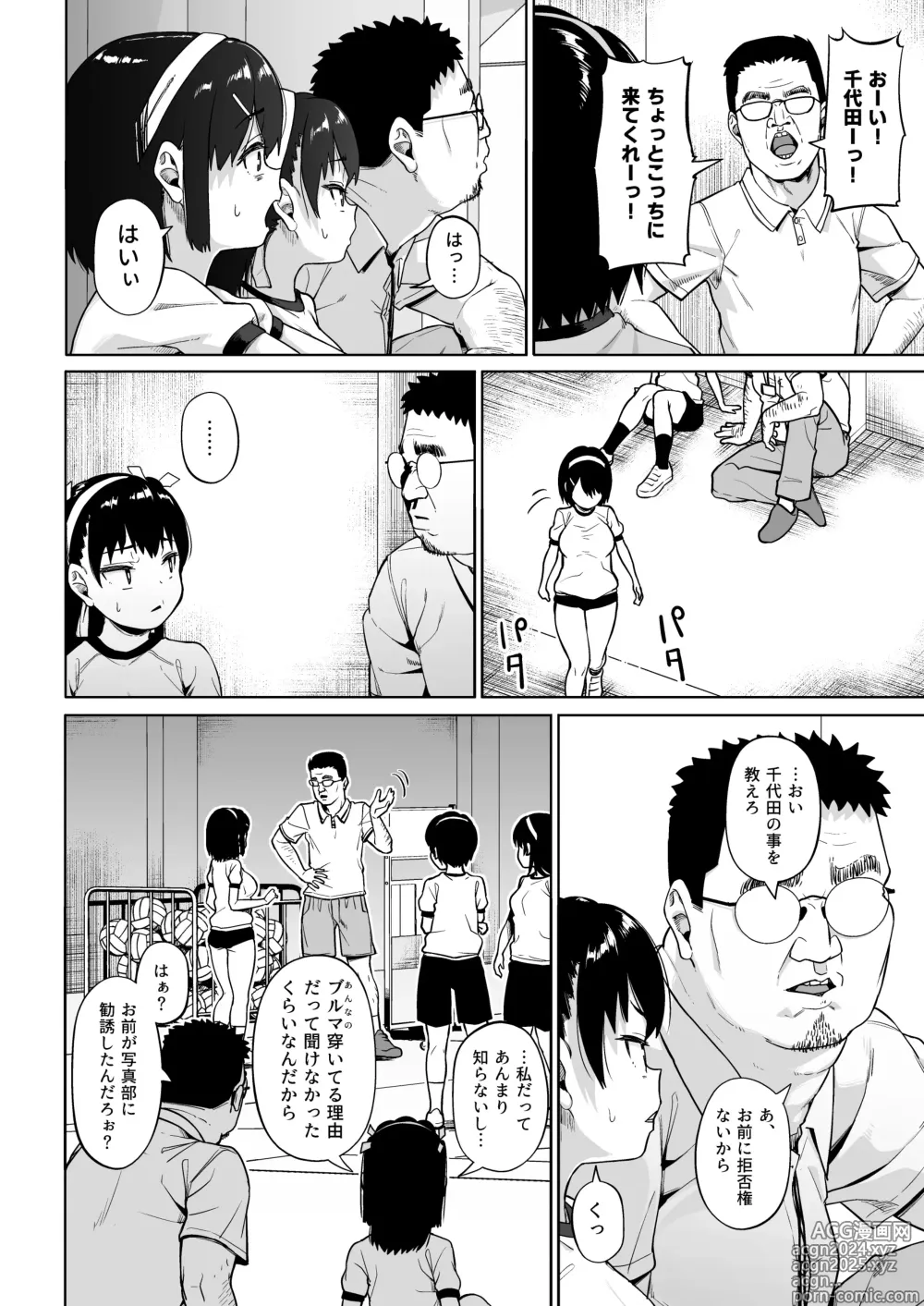 Page 7 of doujinshi Joshi Shashin-bu to Oji-san Shidouin 4