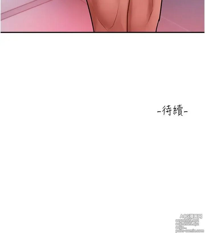 Page 1642 of manga 请滑入解锁 1-40