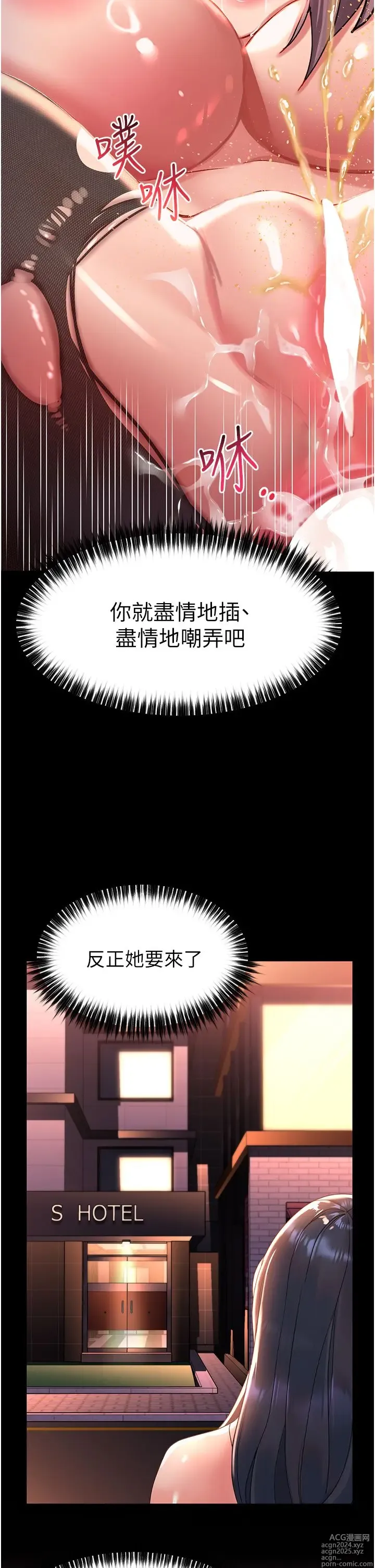 Page 1708 of manga 请滑入解锁 1-40