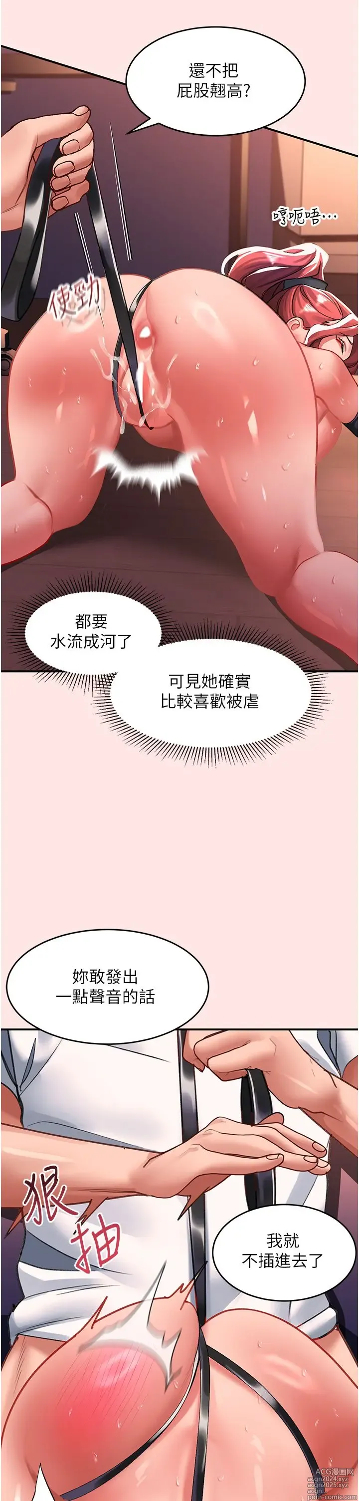 Page 1796 of manga 请滑入解锁 1-40