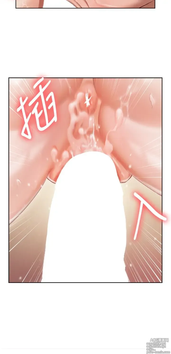 Page 134 of manga 私宅女主人 1-40