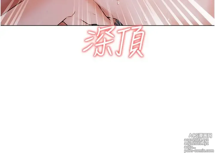 Page 1716 of manga 私宅女主人 1-40