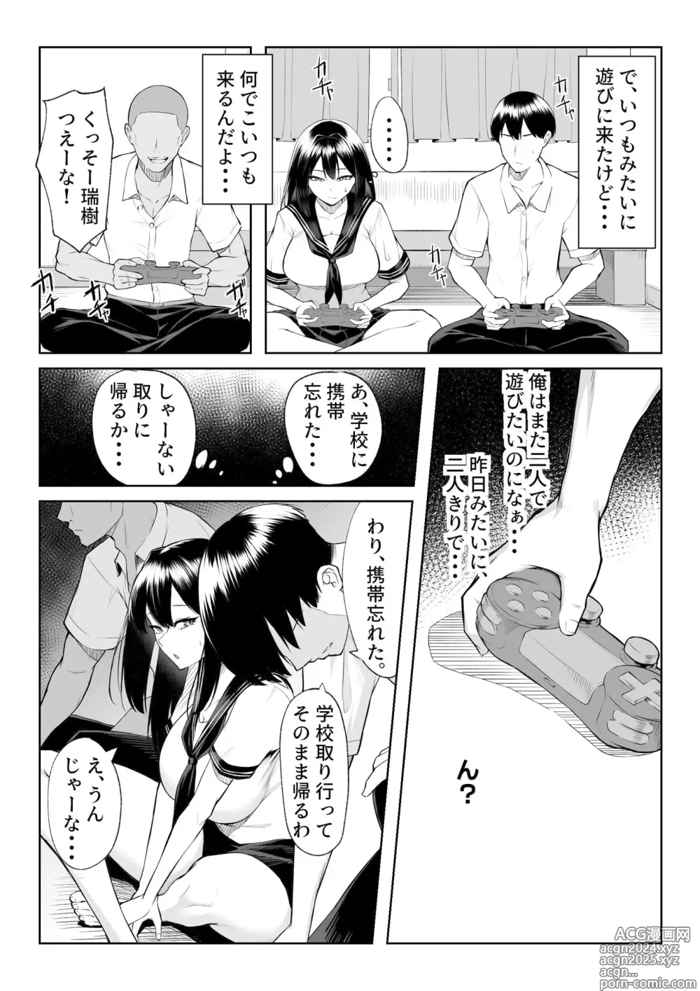 Page 18 of doujinshi 10-nen no Koi Yori Isshuukan no Sei -RebirthWeek-