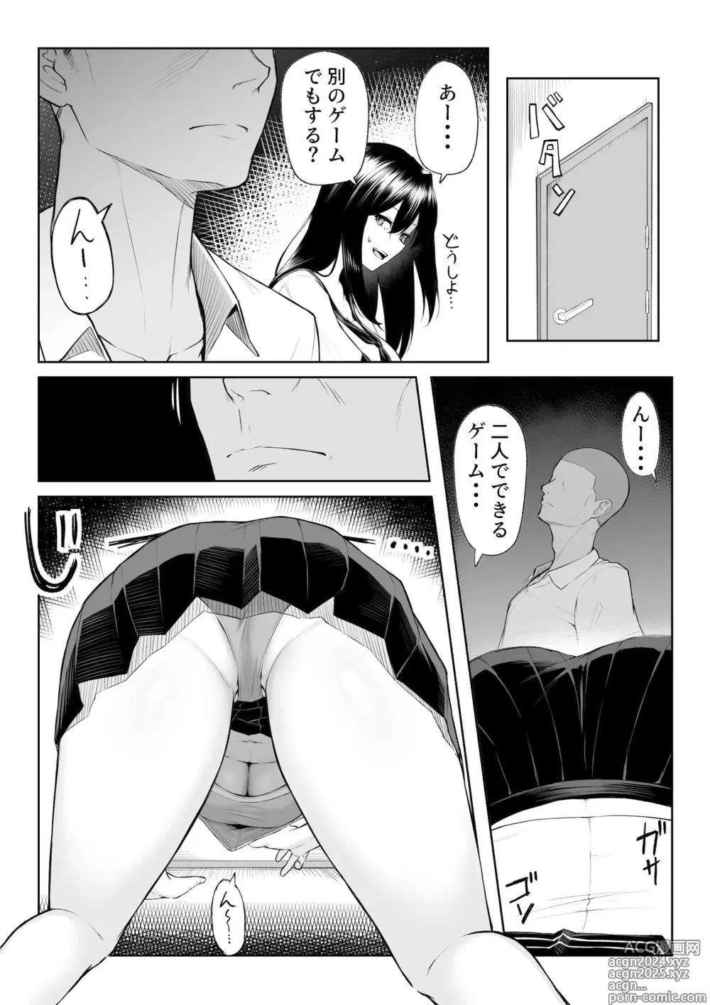 Page 19 of doujinshi 10-nen no Koi Yori Isshuukan no Sei -RebirthWeek-