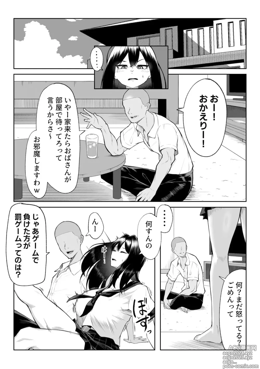 Page 23 of doujinshi 10-nen no Koi Yori Isshuukan no Sei -RebirthWeek-