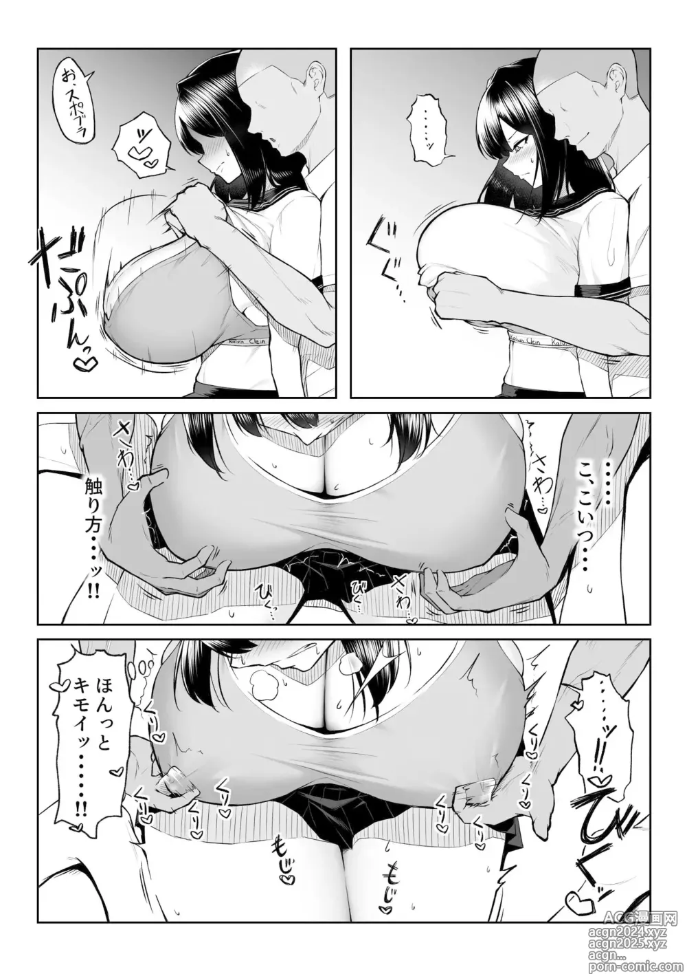 Page 27 of doujinshi 10-nen no Koi Yori Isshuukan no Sei -RebirthWeek-