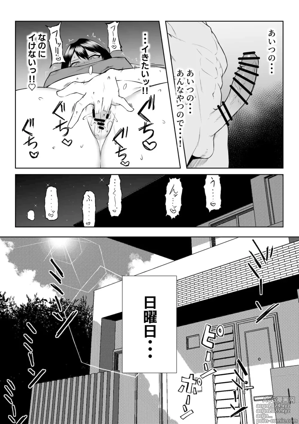 Page 40 of doujinshi 10-nen no Koi Yori Isshuukan no Sei -RebirthWeek-