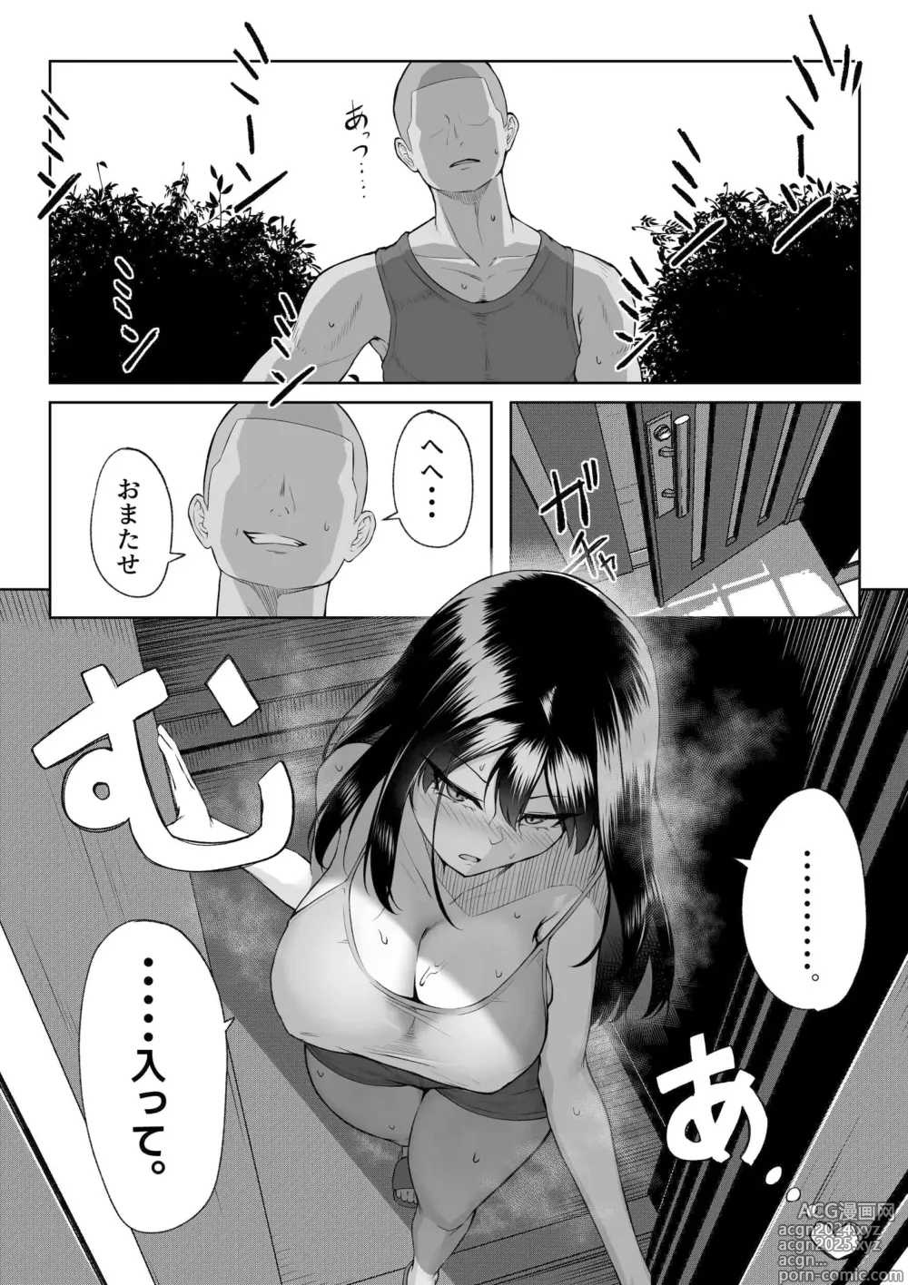 Page 41 of doujinshi 10-nen no Koi Yori Isshuukan no Sei -RebirthWeek-