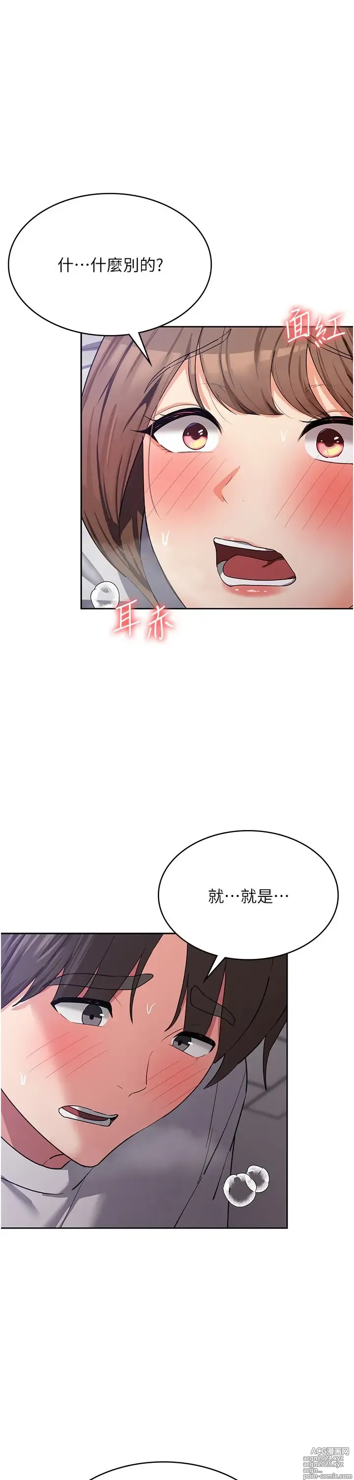 Page 704 of manga 消灾解饿 1-40