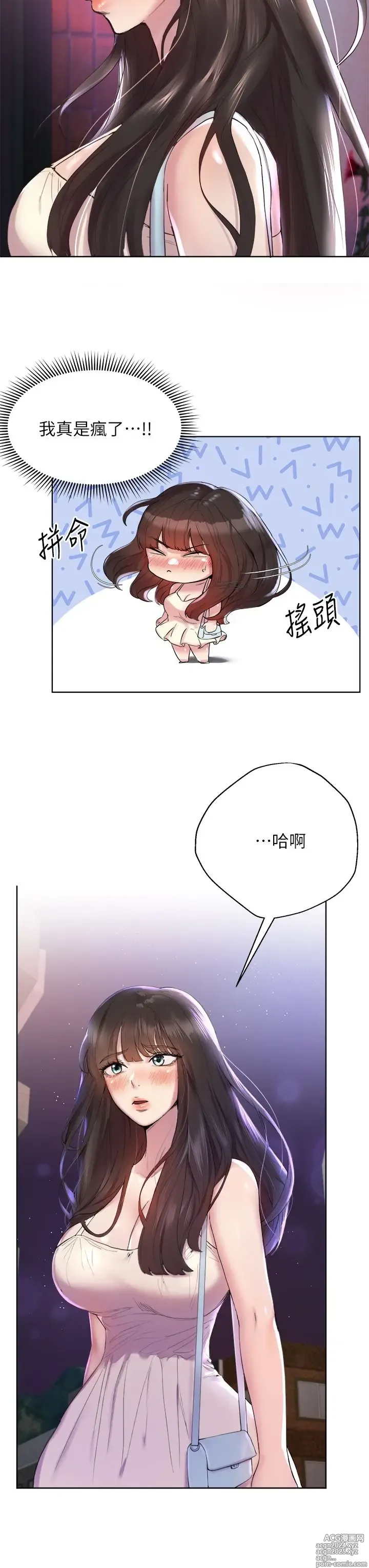 Page 111 of manga 姐姐们的调教 1-40