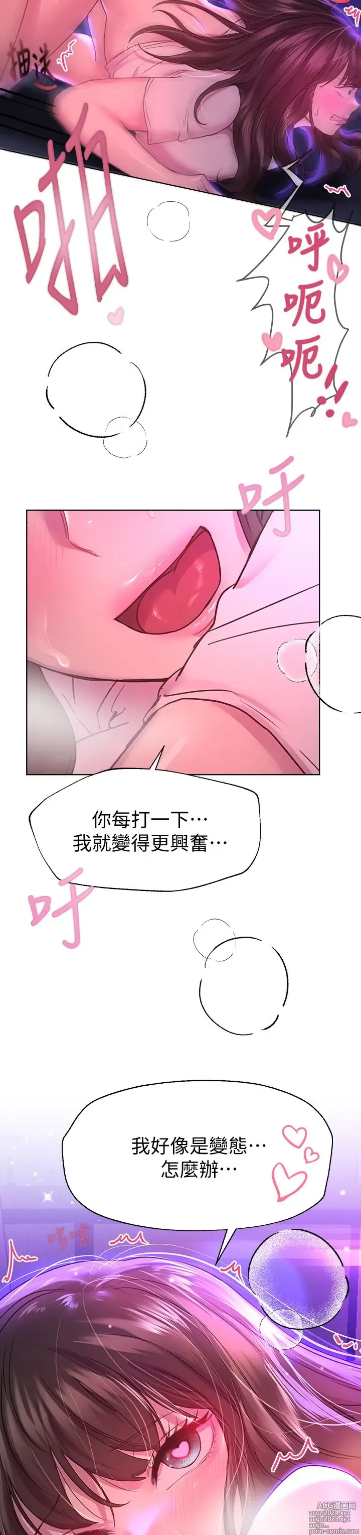 Page 1186 of manga 姐姐们的调教 1-40