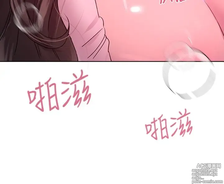 Page 1194 of manga 姐姐们的调教 1-40