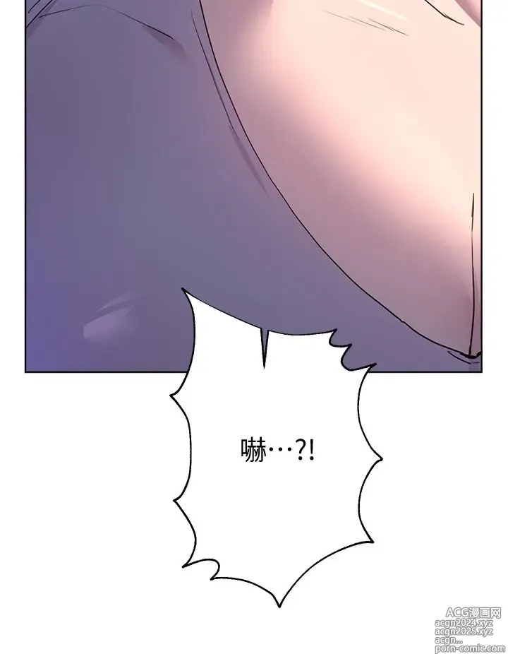 Page 1221 of manga 姐姐们的调教 1-40