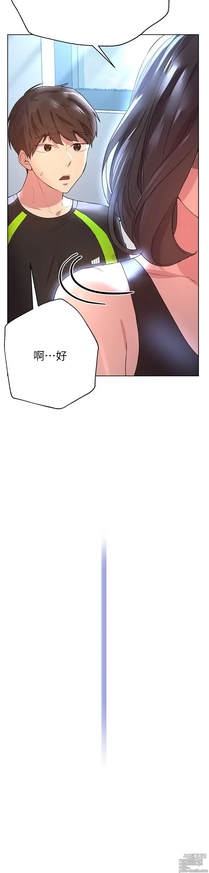 Page 1348 of manga 姐姐们的调教 1-40