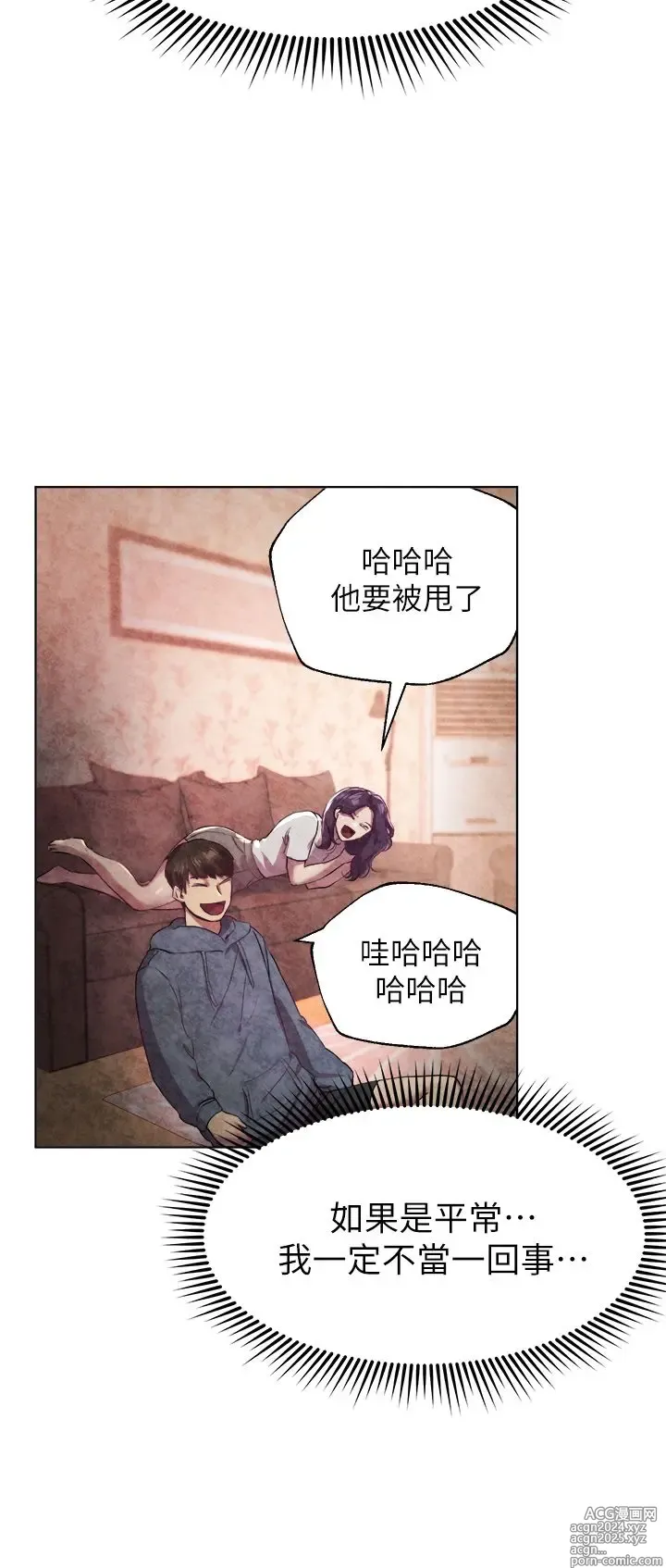 Page 159 of manga 姐姐们的调教 1-40