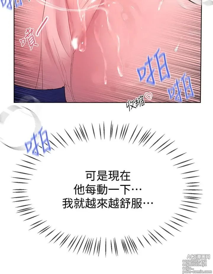 Page 1682 of manga 姐姐们的调教 1-40