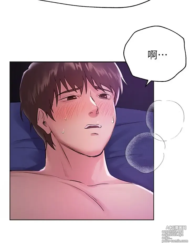 Page 231 of manga 姐姐们的调教 1-40