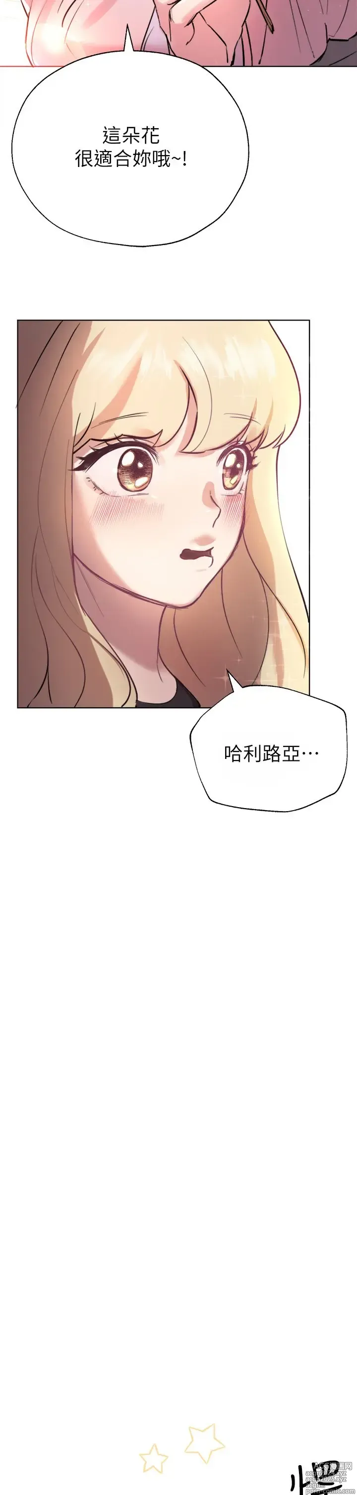 Page 298 of manga 姐姐们的调教 1-40