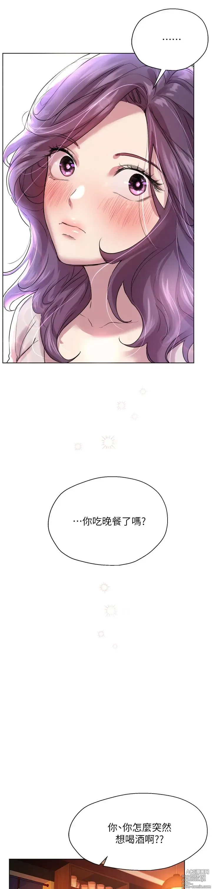 Page 330 of manga 姐姐们的调教 1-40