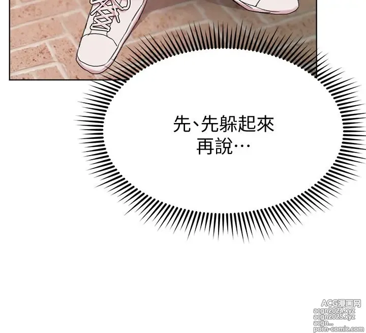 Page 450 of manga 姐姐们的调教 1-40